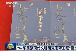 板凳匪徒！墨菲半场8中5&三分4中2拿下13分 正负值+21两队最高